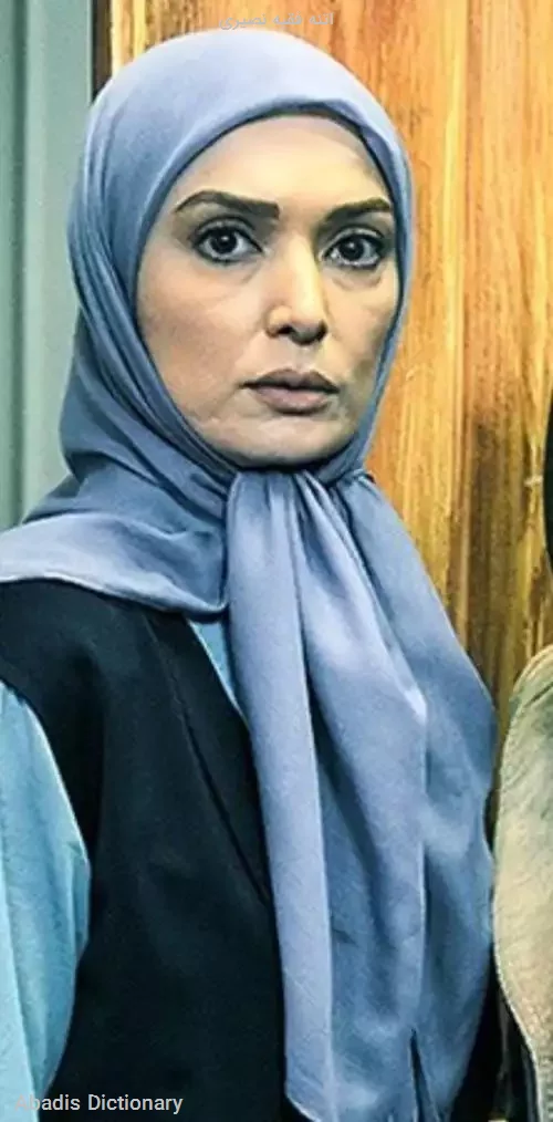 اتنه فقیه نصیری